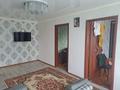 4-бөлмелі пәтер · 61.8 м² · 5/5 қабат, 3 7 — Рядом с хлебозаводом, бағасы: 12 млн ₸ в Лисаковске — фото 2