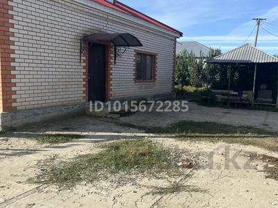 Часть дома · 5 комнат · 200 м² · 17 сот., Байтурсынова 20/2 за 30 млн ₸ в Кандыагаш