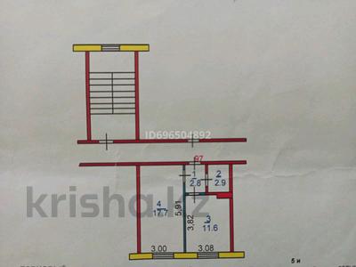 1-комнатная квартира, 35 м², 6/6 этаж, Строительная 2 за 10.5 млн 〒 в Костанае