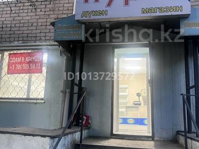 Свободное назначение, офисы, магазины и бутики, склады, салоны красоты, фитнес и спорт, медцентры и аптеки, образование, кабинеты и рабочие места · 60 м² за 200 000 ₸ в Актобе, мкр Шанхай