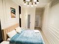 2-бөлмелі пәтер · 60 м² · 3/12 қабат, Сейфуллина 416 — Макатаева, бағасы: 25 000 ₸ в Алматы, Алмалинский р-н — фото 7