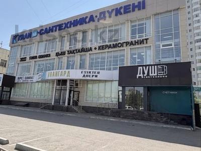 Свободное назначение · 374 м² за 1.5 млн ₸ в Астане