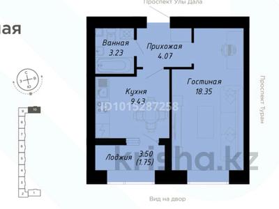 1-комнатная квартира · 36.83 м² · 9/9 этаж, Казыбек би 39 за 24 млн ₸ в Астане, Нура р-н