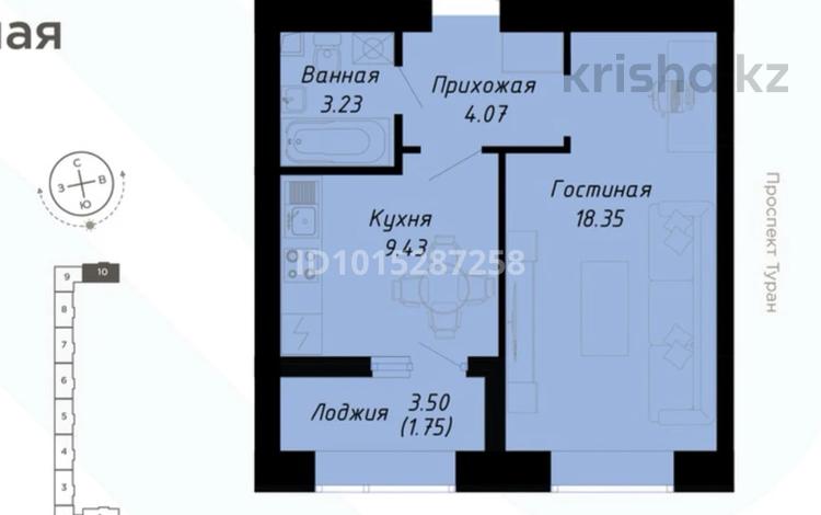 1-комнатная квартира · 36.83 м² · 9/9 этаж, Казыбек би 39 за 24 млн ₸ в Астане, Нура р-н — фото 2