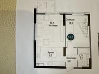 2-комнатная квартира, 50.3 м², 2 этаж, Жандосова 94А за 45 млн 〒 в Алматы, Бостандыкский р-н