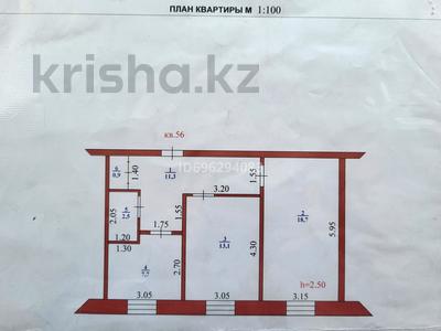 Пәтерлер в Западно-Казахстанской обл.: 2-бөлмелі пәтер · 54.2 м² · 5/5 қабат, Жангир хана 47 — Район СХИ, бағасы: 13 млн 〒 2-бөлмелі пәтер · 54.2 м² · 5/5 қабат, Жангир хана 47 — Район СХИ, бағасы: 13 млн 〒 в Уральске