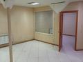 Кеңселер · 60 м², бағасы: 120 000 ₸ в Алматы, Медеуский р-н — фото 10