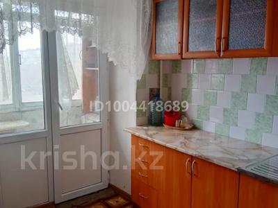 3-бөлмелі пәтер · 56 м² · 4/9 қабат, Абая 86, бағасы: 11.7 млн ₸ в Темиртау