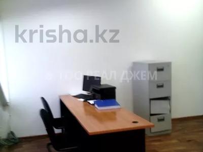 Офисы • 17 м² за 102 000 〒 в Алматы, Бостандыкский р-н