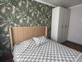 2-комнатная квартира · 48 м² · 1/9 этаж, мкр Новый Город, Гоголя 52/2 — Гоголя за аптекой Биосфера, недалеко м-н Юбилейный за 190 000 ₸ в Караганде, Казыбек би р-н — фото 7
