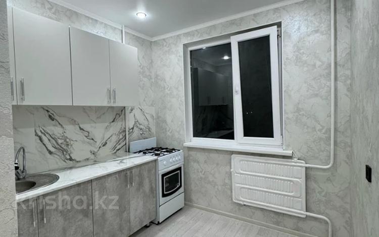 1-комнатная квартира · 33 м² · 5/5 этаж, Гагарина 99/1 — КВАРТИРА В ХОРОШЕМ РАЙОНЕ за 11.2 млн 〒 в Уральске — фото 8