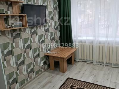 1-комнатная квартира · 31 м² · 1/5 этаж, Парковая за 7.2 млн 〒 в Рудном