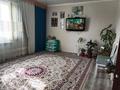 Часть дома · 3 комнаты · 100 м² · 3 сот., Стройтель 4 52/1 — Акжайык за 15 млн ₸ в Аксае — фото 6