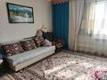 Часть дома · 3 комнаты · 100 м² · 3 сот., Стройтель 4 52/1 — Акжайык за 15 млн ₸ в Аксае — фото 8