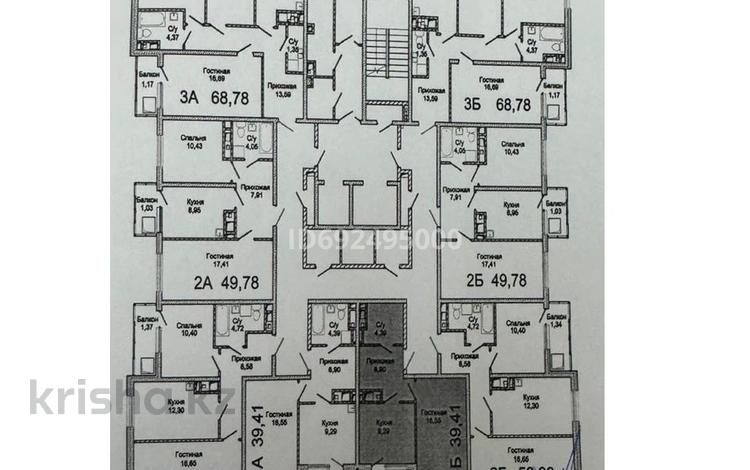 1-комнатная квартира, 39.41 м², 2/12 этаж, Райымбека 259 за 20.5 млн 〒 в Алматы, Жетысуский р-н — фото 2