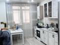1-комнатная квартира · 40 м² · 5/9 этаж, мкр. Зачаганск пгт, Бирлик Зачаганск 25 за 15.5 млн ₸ в Уральске — фото 5