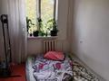 2-бөлмелі пәтер · 43.4 м² · 3/4 қабат, №6 ш/а., Абая, Алтынсарина, МЕТРО — МЕТРО Сарыарка, бағасы: 26.5 млн ₸ в Алматы, Ауэзовский р-н — фото 12