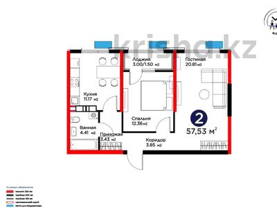 2-бөлмелі пәтер · 58 м², Туркия, бағасы: ~ 21.7 млн ₸ в Шымкенте, Абайский р-н