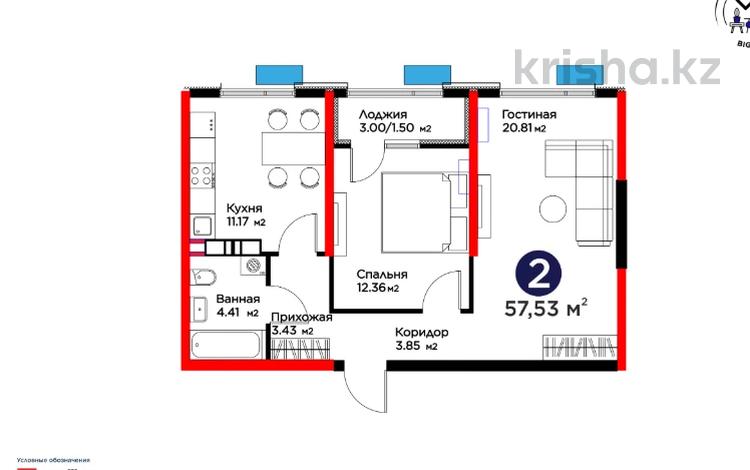 2-бөлмелі пәтер · 58 м², Туркия, бағасы: ~ 21.7 млн ₸ в Шымкенте, Абайский р-н — фото 2