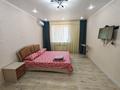 1-бөлмелі пәтер · 51.7 м² · 2/9 қабат, Молдавская, бағасы: 20.5 млн ₸ в Уральске — фото 5