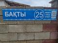 Отдельный дом · 7 комнат · 150 м² · 15 сот., жилой массив Кайнар Булак, Бақыт 25 за 27 млн ₸ в Шымкенте, Абайский р-н — фото 17