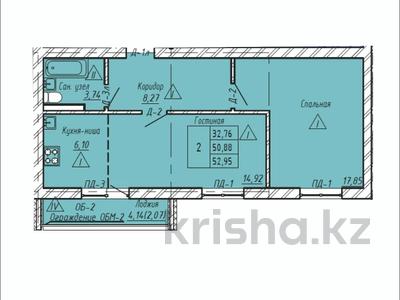 2-комнатная квартира · 52.95 м² · 2/5 этаж, Назарбаева — Шажимбаева за ~ 19.6 млн ₸ в Петропавловске