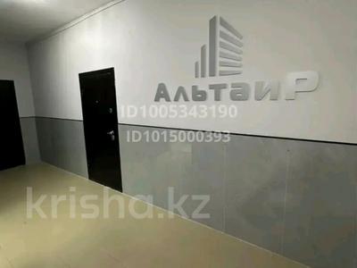 3-комнатная квартира · 95 м² · 10/10 этаж, мкр. Алтын орда, Алия Молдагулова 50а за 36.5 млн ₸ в Актобе