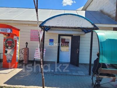 Мясной магазин · 18 м², бағасы: 18 млн 〒 в Мартуке