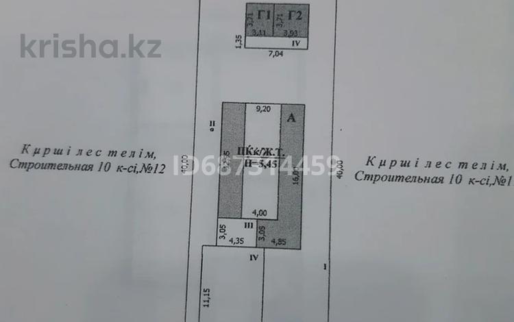 Отдельный дом • 5 комнат • 160 м² • 7 сот., Болашак 12/1 за 27.5 млн 〒 в Аксае — фото 2