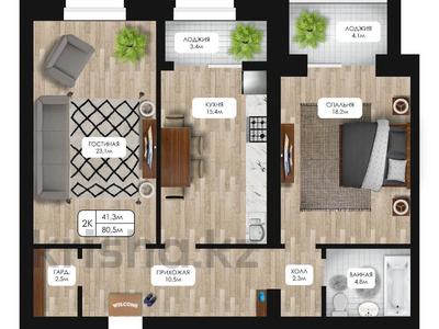 2-комнатная квартира · 87 м² · 2/5 этаж, Алтын Орда 54г за 26.5 млн ₸ в Актобе