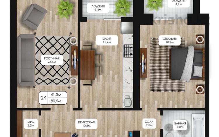 2-комнатная квартира · 87 м² · 2/5 этаж, Алтын Орда 54г за 26.5 млн ₸ в Актобе — фото 2
