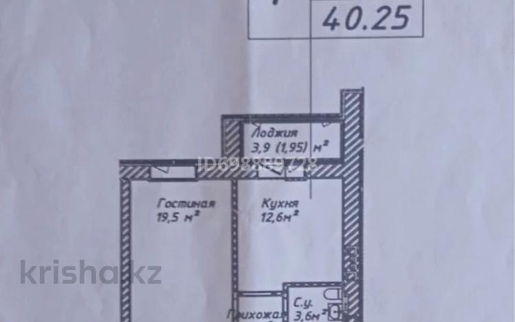 1-бөлмелі пәтер · 40.5 м² · 9/12 қабат, Бейбарыс Султан 25, бағасы: 11.3 млн 〒 в Астане, Сарыарка р-н — фото 2