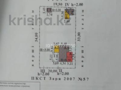Дача · 2 комнаты · 60 м² · 7 сот., Заря 2007 57 за 25 млн 〒 в 