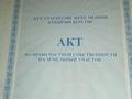 Саяжай · 13.6 м² · 7.37 жүзд., Геолог-1, бағасы: 2.6 млн ₸ в Актобе