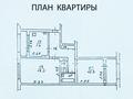 2-комнатная квартира · 54 м² · 4/9 этаж, мкр Аксай-4 — Жубанова за 43.5 млн ₸ в Алматы, Ауэзовский р-н — фото 13