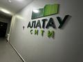 1-комнатная квартира · 45.1 м² · 11/12 этаж, мкр Дарабоз 85 — Almaty Arena за 29 млн ₸ в Алматы, Алатауский р-н — фото 11