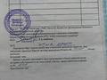 Участок · 8 соток, жилой массив Кайнар Булак — Қайнарбүлак за 6 млн ₸ в Шымкенте, Абайский р-н — фото 3