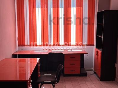Кеңселер · 20 м², бағасы: 85 000 ₸ в Алматы, Жетысуский р-н