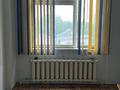 Офисы · 20 м² за 85 000 ₸ в Алматы, Жетысуский р-н — фото 6