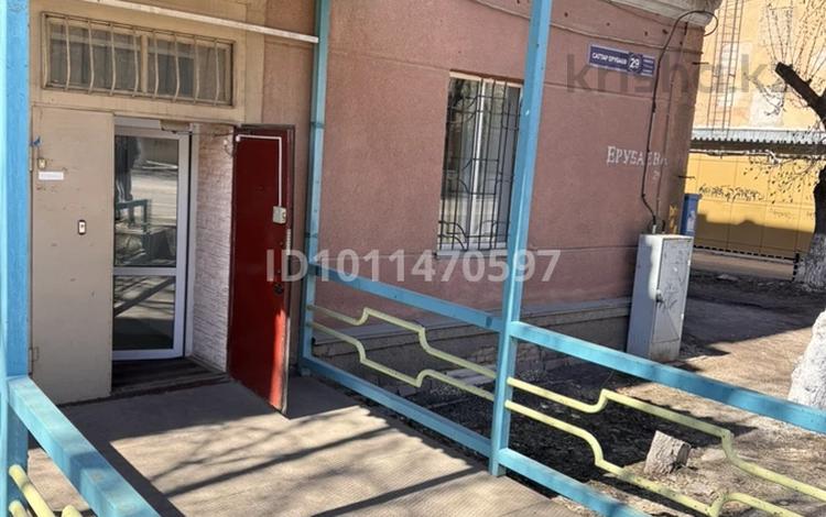 Свободное назначение, офисы · 114.7 м² за 450 000 ₸ в Караганде, Казыбек би р-н — фото 2
