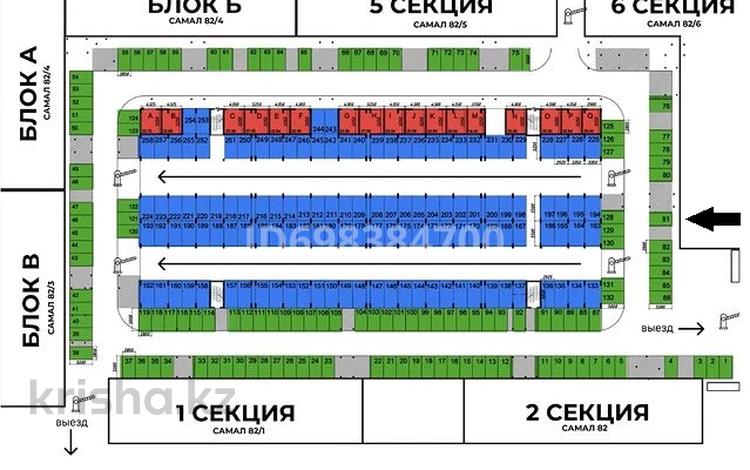 Паркинг · 14 м² · Самал 82/6, бағасы: 2.5 млн 〒 в Уральске — фото 2