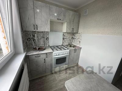 2-бөлмелі пәтер · 43 м² · 5/5 қабат, Абая 61 — Тайга, бағасы: ~ 16.3 млн ₸ в Петропавловске