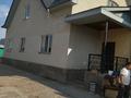 Сельское хозяйство · 185 м² за 45 млн ₸ в Междуреченске — фото 3