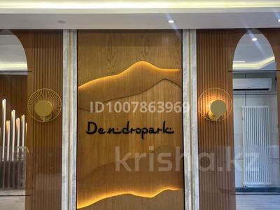 2-комнатная квартира · 45.9 м² · 4/12 этаж, мкр Кайтпас 2 — Казиева за 27.3 млн ₸ в Шымкенте, Абайский р-н