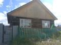 Жеке үй · 4 бөлме · 150 м² · 6 жүзд., ....... ...... — Рабочий посёлок, бағасы: 12 млн ₸ в Петропавловске