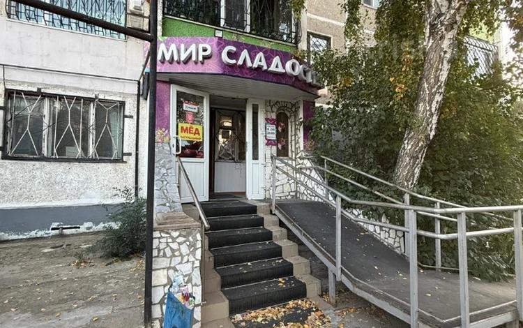 Свободное назначение · 65.4 м² за 37 млн 〒 в Костанае — фото 2