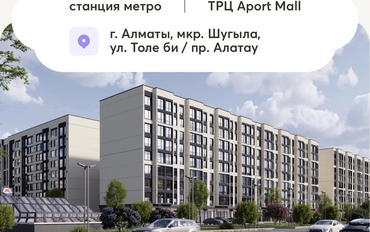 1-бөлмелі пәтер · 41.4 м² · 3/9 қабат, мкр Шугыла, Алатау, бағасы: 22.7 млн ₸ в Алматы, Наурызбайский р-н — фото 2