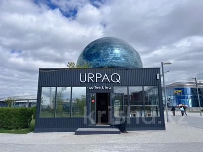 Действующая кофейня · 40 м², бағасы: 14 млн ₸ в Астане