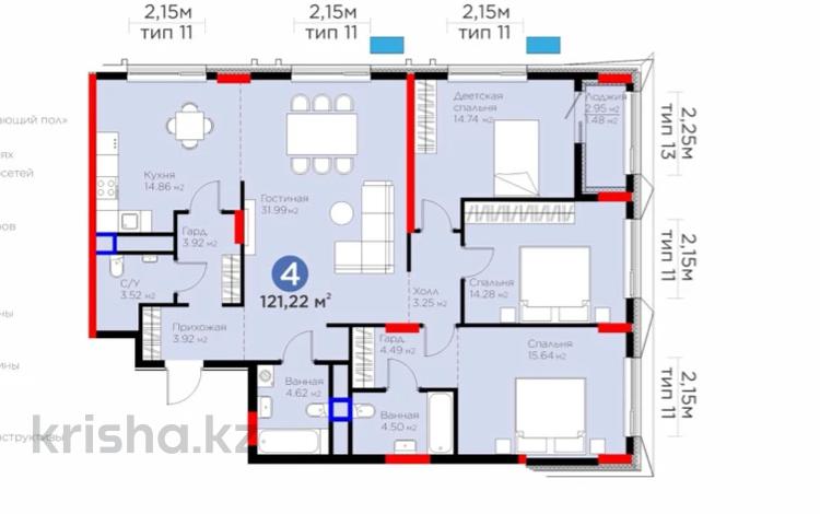4-бөлмелі пәтер · 121 м² · 5/17 қабат, Хусейн бен Талал 37, бағасы: 90 млн ₸ в Астане, Есильский р-н — фото 2