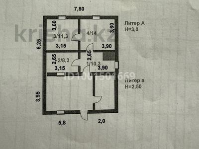 Отдельный дом · 3 комнаты · 195.9 м² · 195.9 сот., С.Радовка — Дом находится в с.Радовка за 8 млн 〒 в Акколе